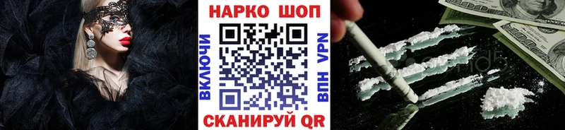 Как найти наркотики Пестово kraken ССЫЛКА  Марихуана  МЕФ  ГАШИШ  Alpha-PVP 