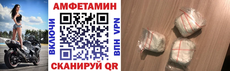 маркетплейс клад Пестово Amphetamine 97%