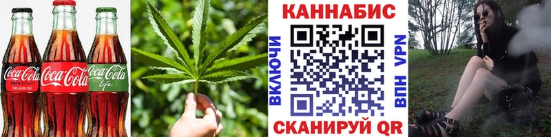 Canna-Cookies марихуана  Пестово 