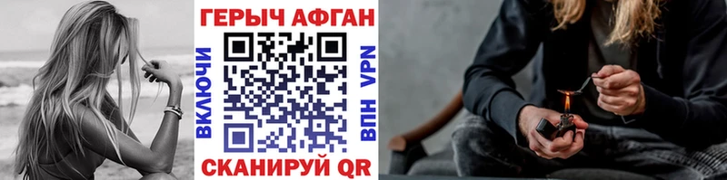 купить наркотик Пестово Героин Heroin