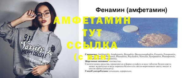 MESCALINE Беломорск