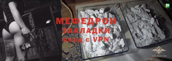 метадон Богородицк