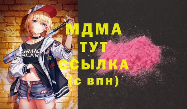метадон Богородицк