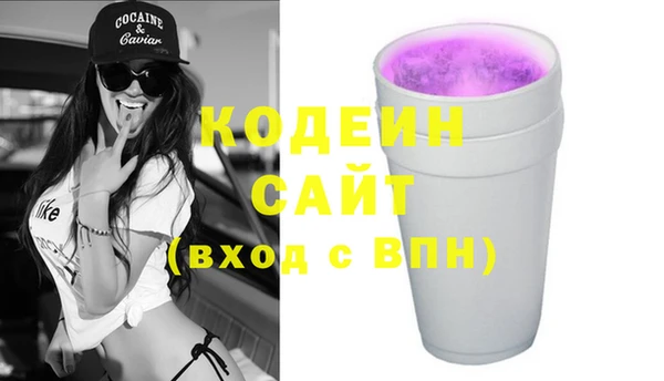 MESCALINE Беломорск