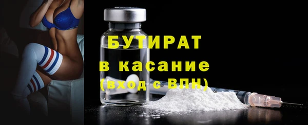 дмт Белокуриха