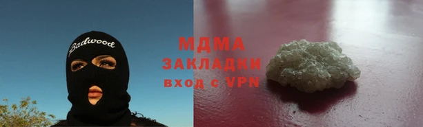 MESCALINE Беломорск
