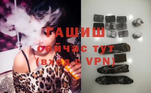 метадон Богородицк