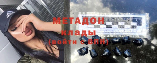 MESCALINE Беломорск