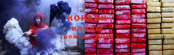 метадон Богородицк