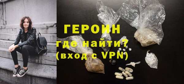 apvp Богородск