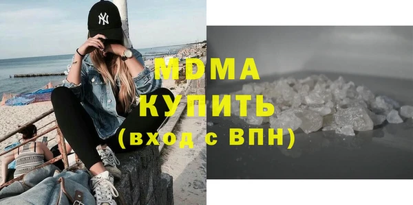 метадон Богородицк
