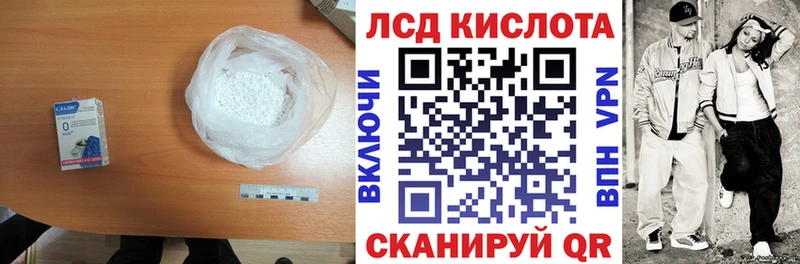 LSD-25 экстази ecstasy  где продают   Пестово 