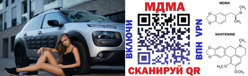 MDMA VHQ  где можно купить наркотик  Пестово 