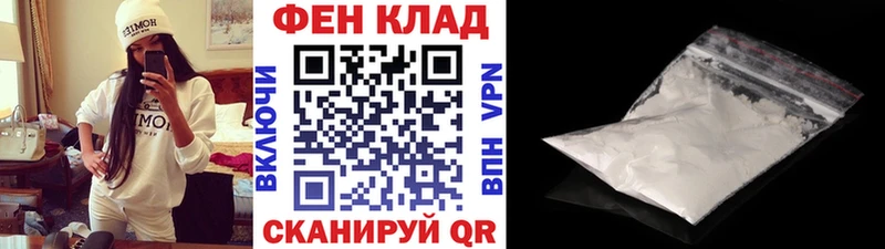 Первитин витя купить Пестово