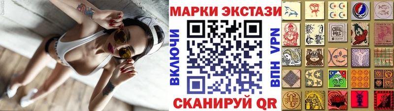 где можно купить наркотик  Пестово  Марки NBOMe 1,8мг 