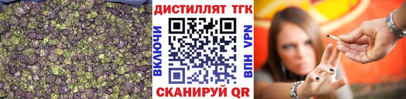 Дистиллят ТГК жижа  Пестово 